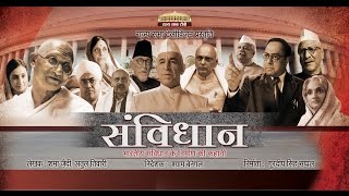 Samvidhaan  Episode 310 [upl. by Nitsirhc]