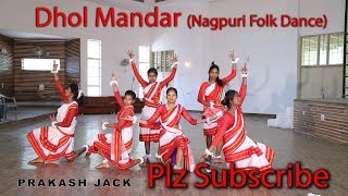 Dhol Mandar Baje Re  Nagpuri Folk Dance  Dance By  Boom Boom Saak Team [upl. by Ilram]