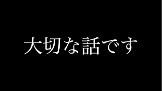 今までありがとうございました。 [upl. by Adnalra]